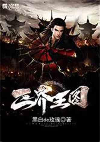 无人的神秘村