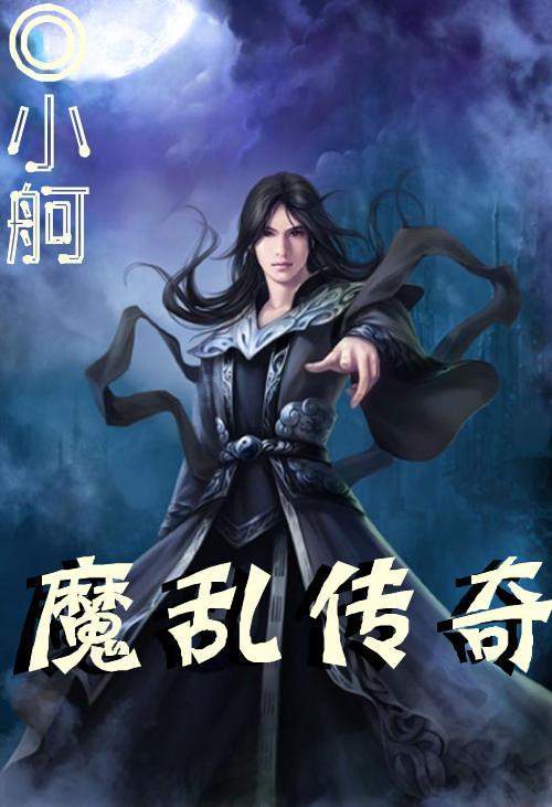 这一站，贵州丨烽火中，浙江大学的湄潭岁月