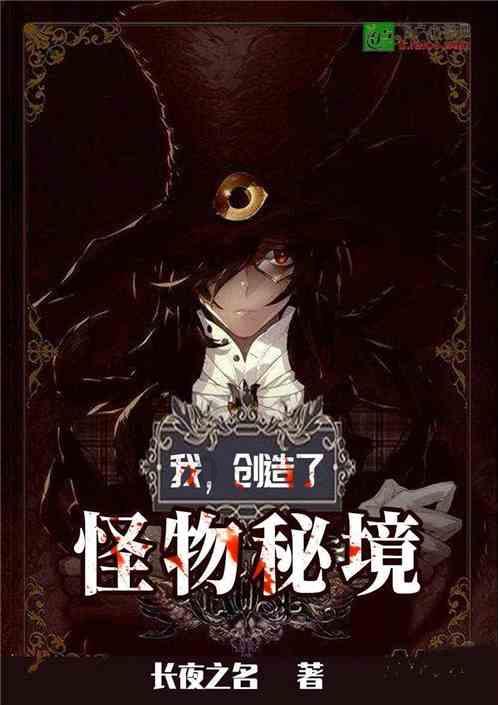 易币付游戏画面