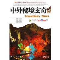 春节将至5000万元以上豪宅频频成交