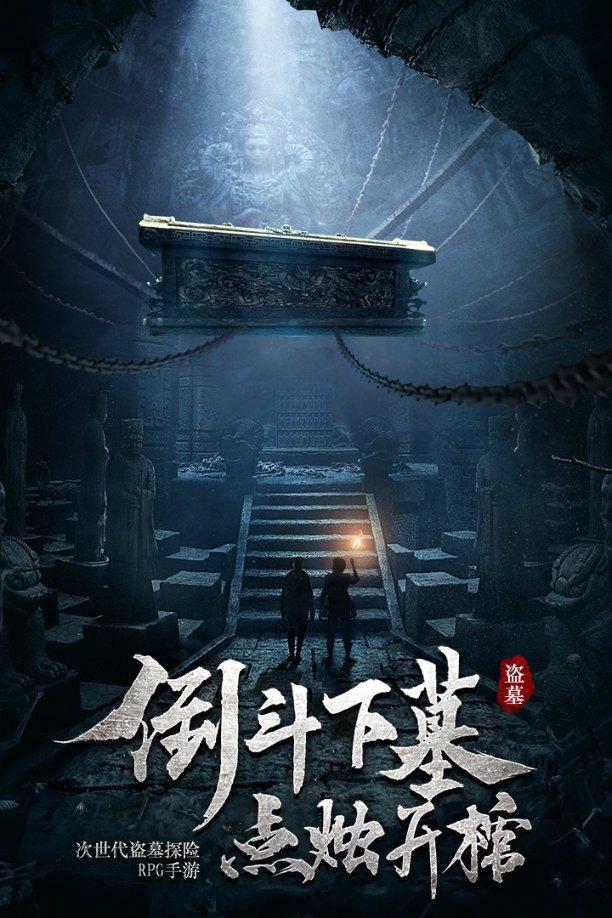 数改“浙江方案”助中小企业转型