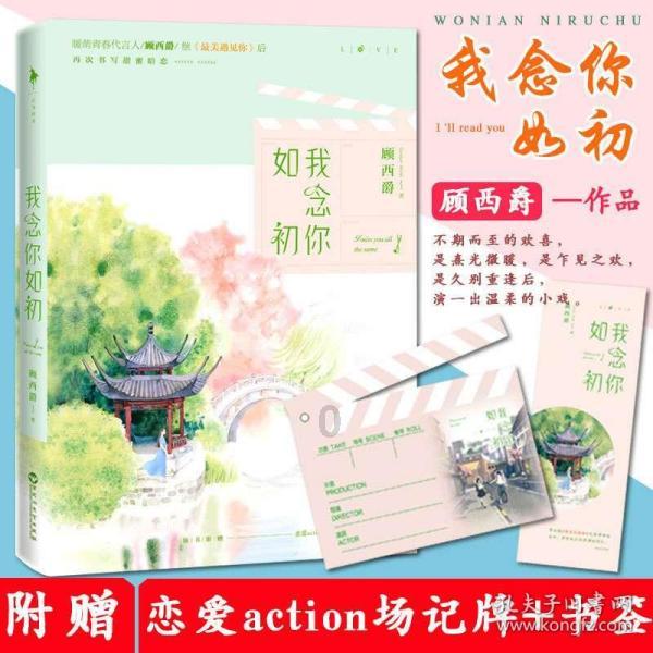 “第十届全国大众冰雪季”青岛站青岛市第五届冬季全民健身运动会暨“奔跑吧·少年”迎冬运青岛市青少年冰雪季开幕
