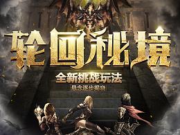 动荡坦克2