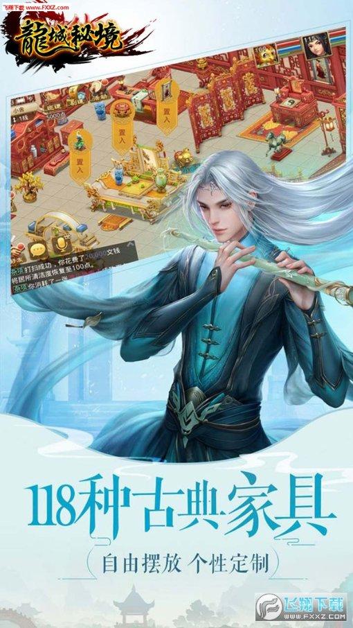 公主风的装扮
