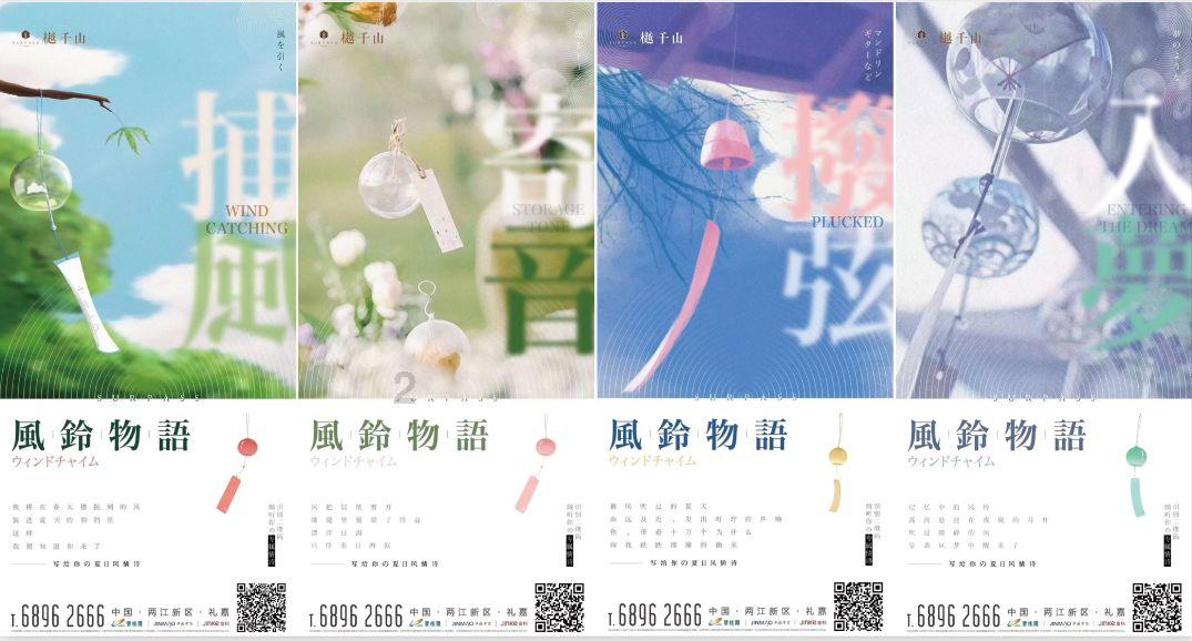 消失的寺庙