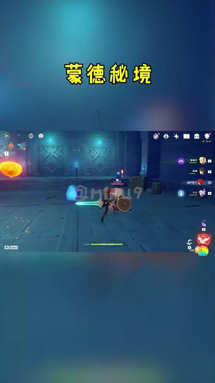 旋转射击2