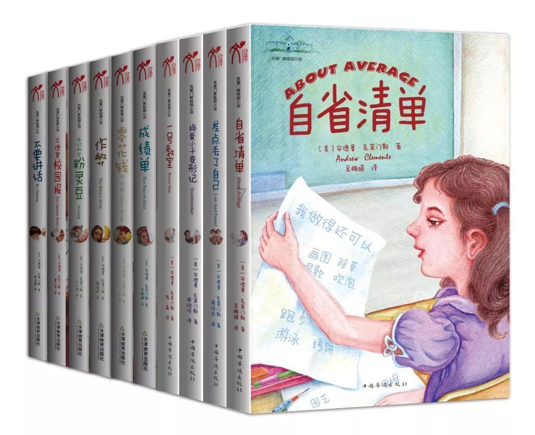 最美的校园女生72