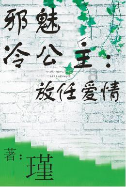 美人鱼生日会