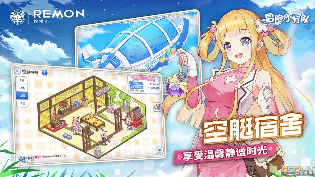 伟大的追求