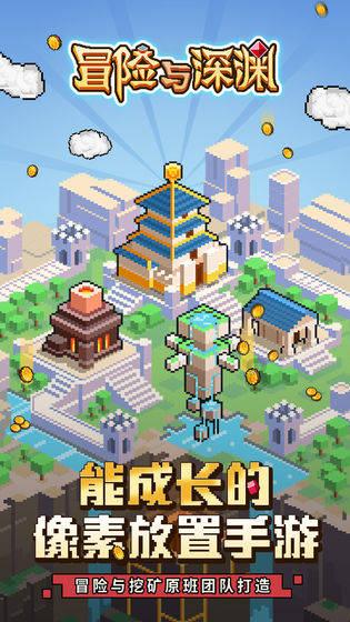 第一批城市房地产融资协调机制“白名单”落地金融机构
