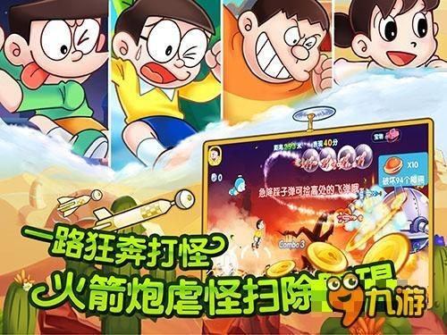 4399战神录