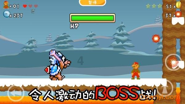 新超西游记