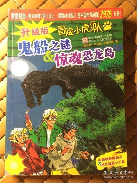 孝义:仁义村工程招标,190余万!