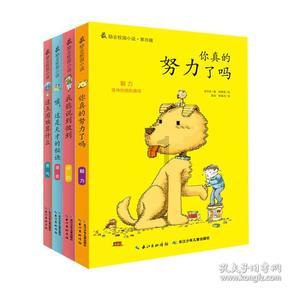 逃离废弃火车站