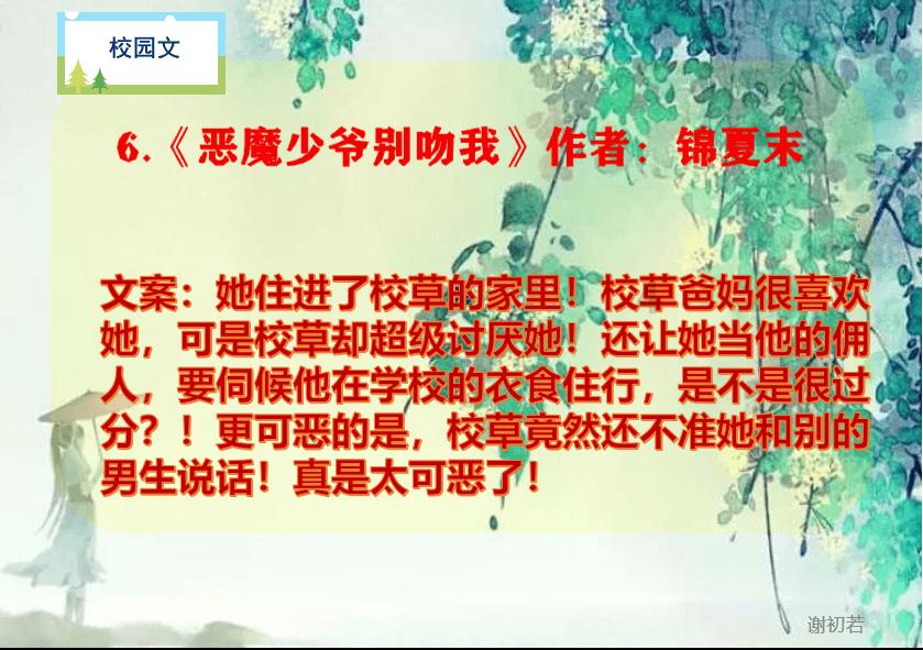 熊出没水果大陆2