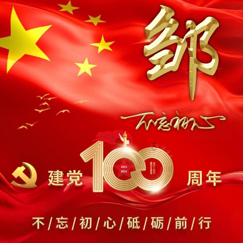 烟台莱山：深入民爆企业开展节前检查 确保安全生产形势稳定向好