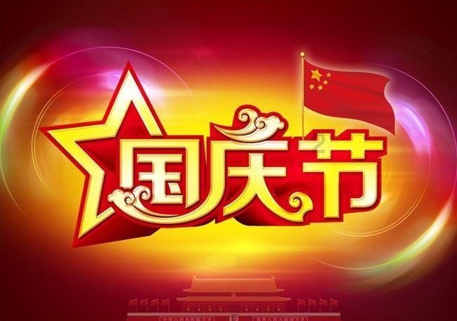 正宗的北京烤鸭是什么样的游戏画面