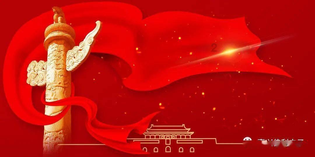 节奏之战