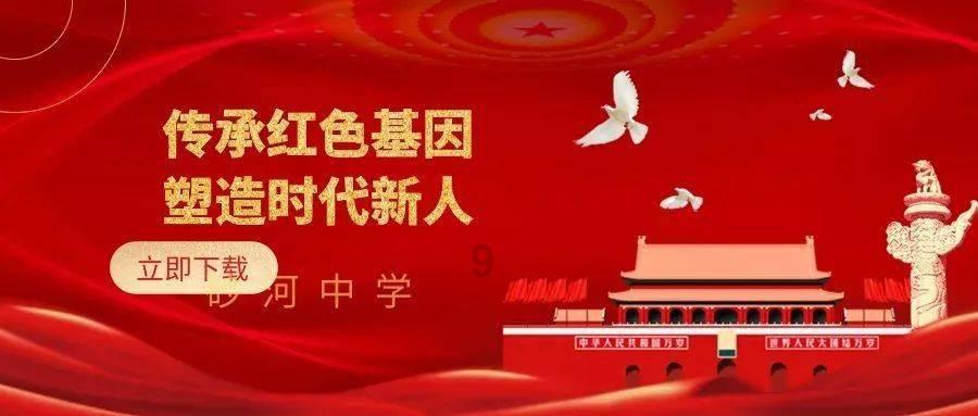 眼镜蛇秘密行动