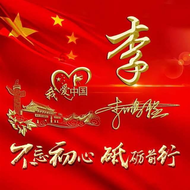 寻找我的礼物