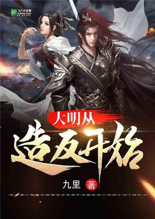 死神VS火影2.6