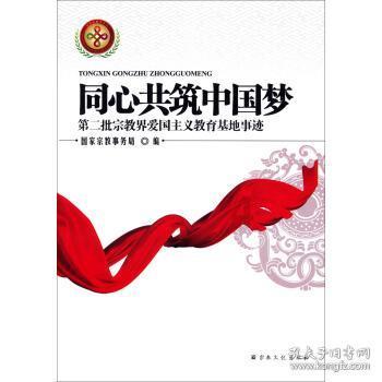 童话世界找不同