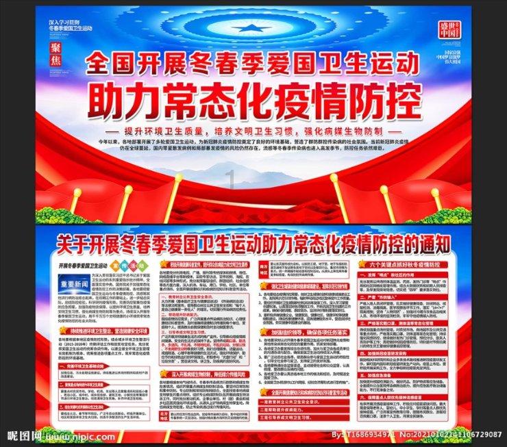 大话2免费版