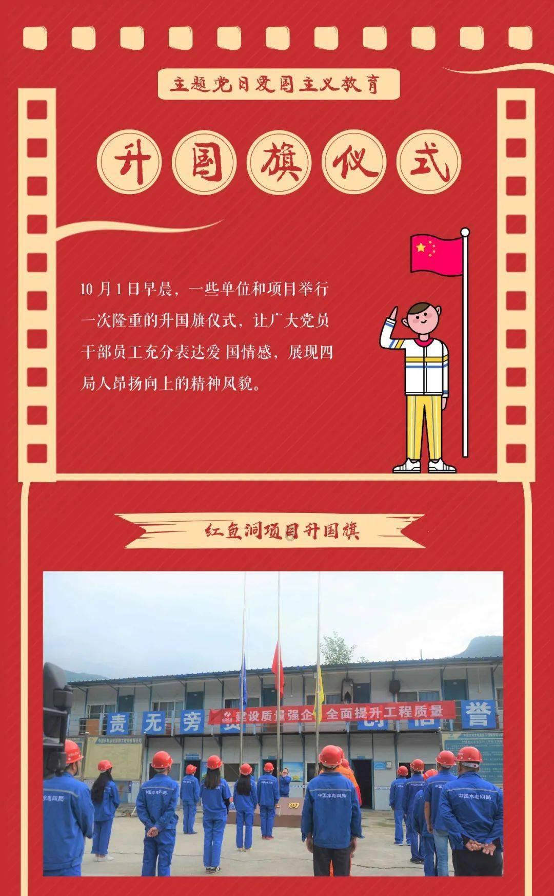 火影忍者冒险传2