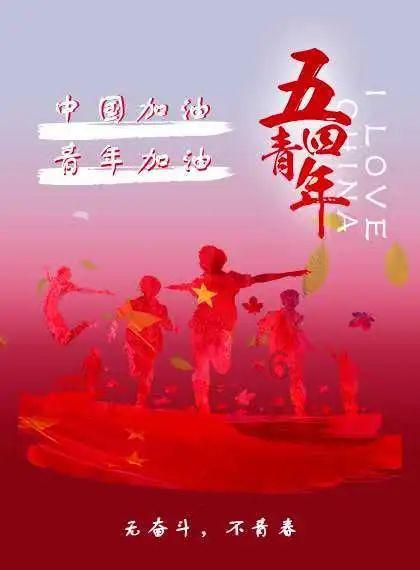 传统皇后救援