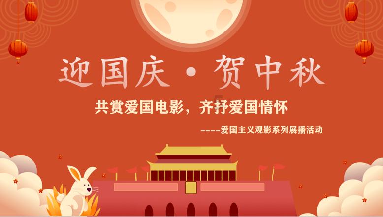 重力骑士