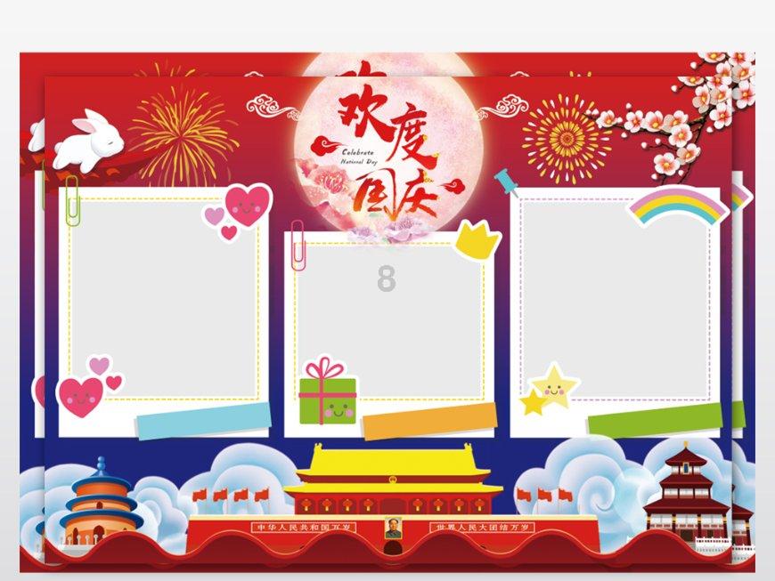 国铁集团召开2024年物资工作会议