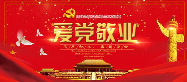众神之宝