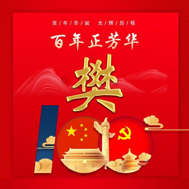 丘库埃泽:加盟米兰让我梦想成真,希望努力赢得非洲杯