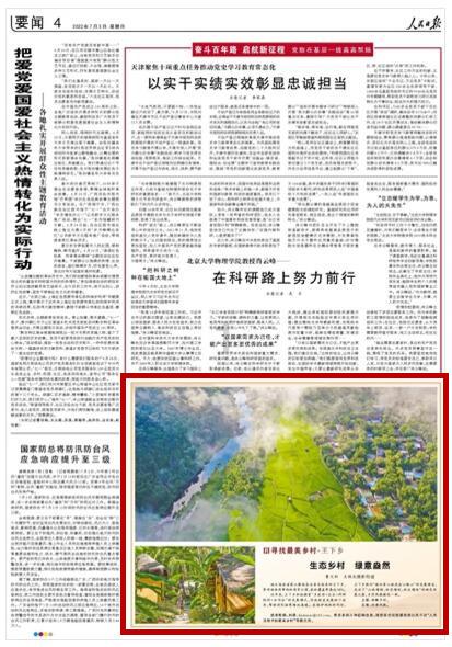 时尚女孩大采购