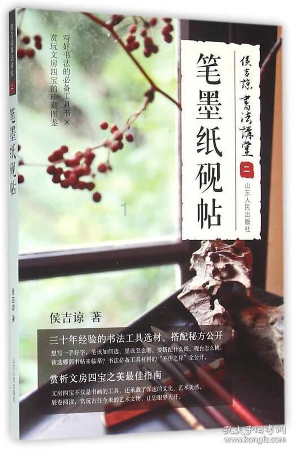 【优联云购】玩心不停,热爱不止