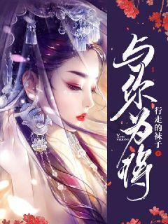 喜羊羊与美羊羊历险记3