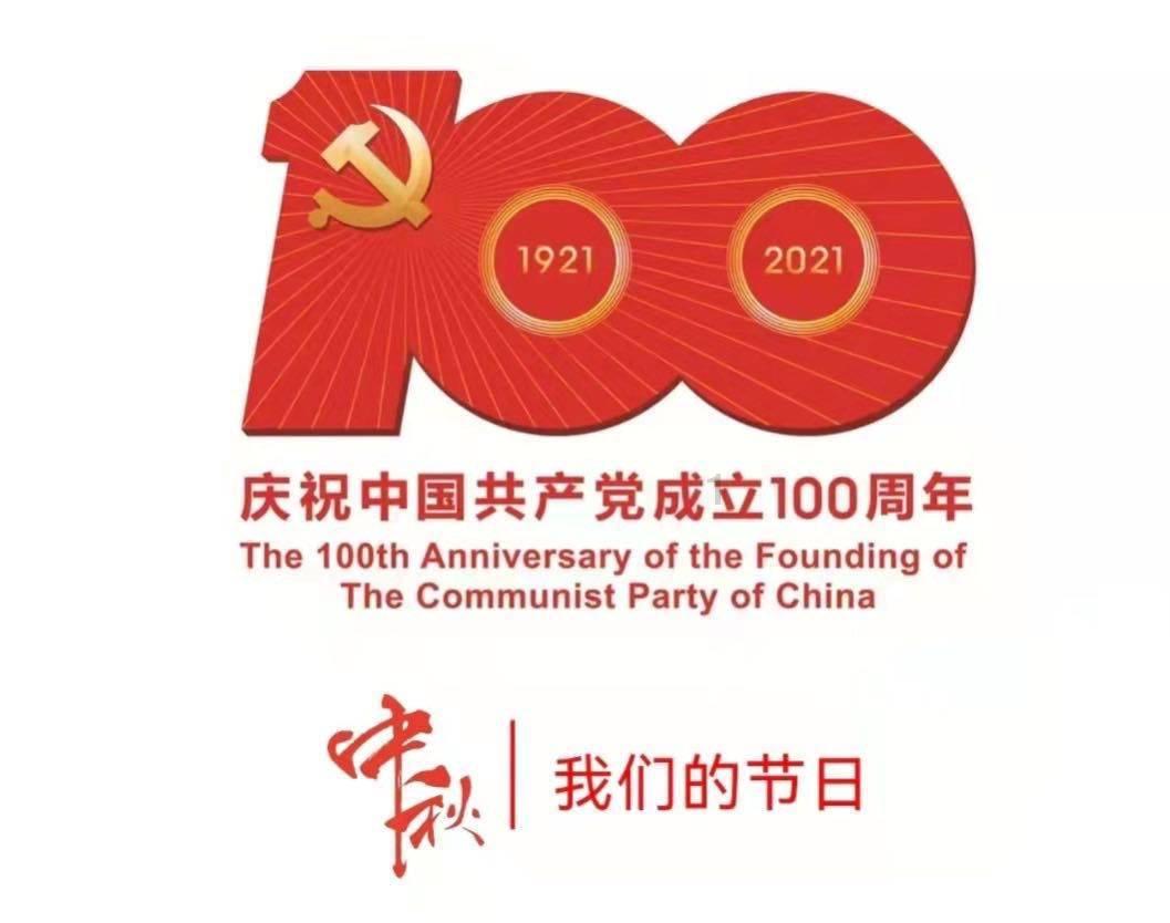 时尚的詹娜