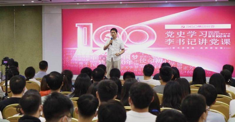 幻想纹章2.1