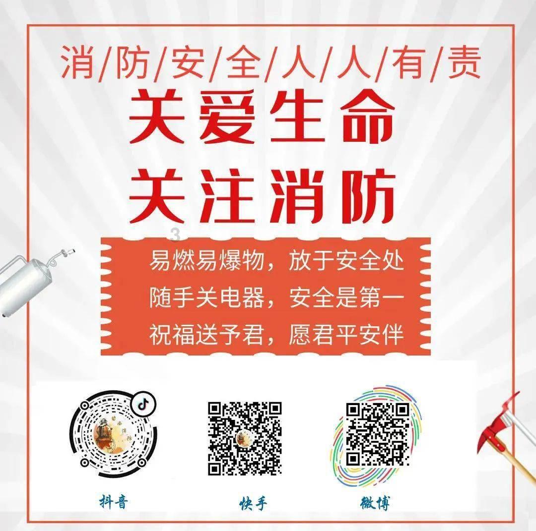 救援可爱的小丑
