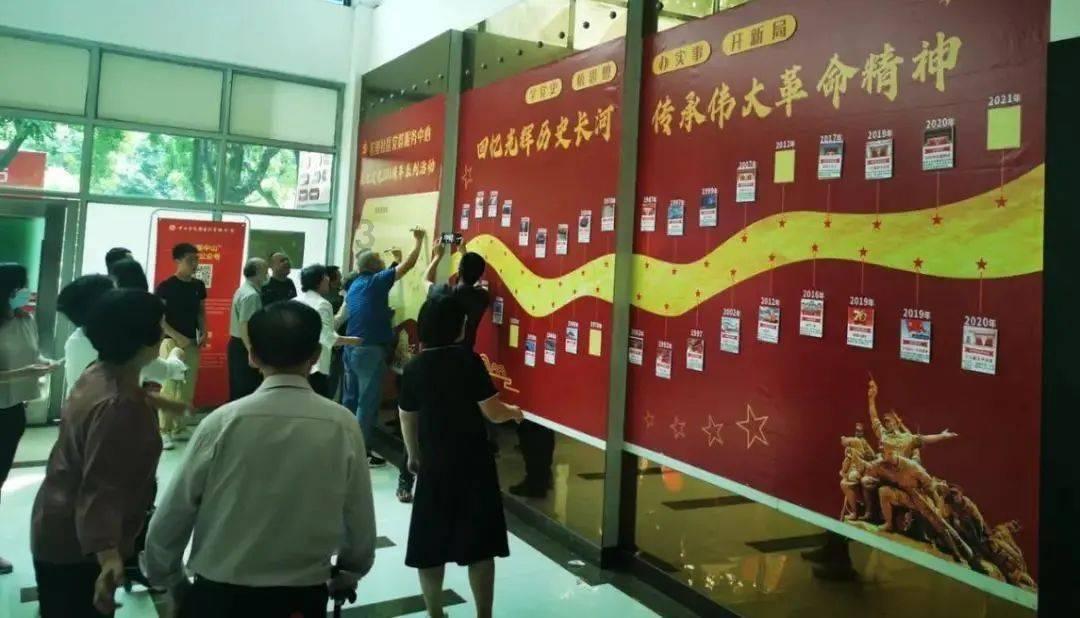 趣味沙滩球