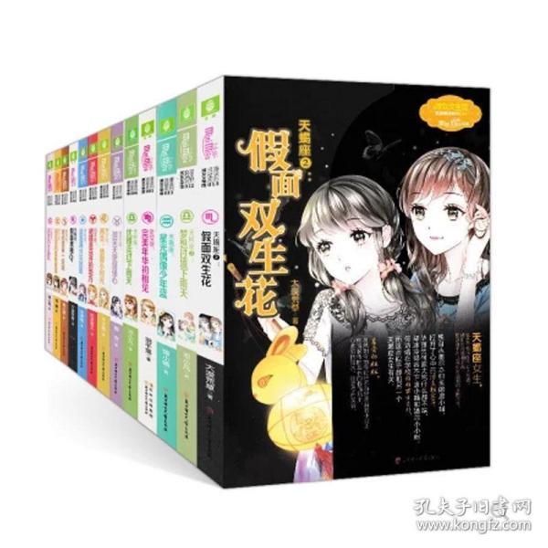 逃离幽灵之林