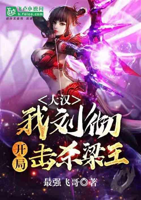 燃烧吧大脑装瓶子游戏