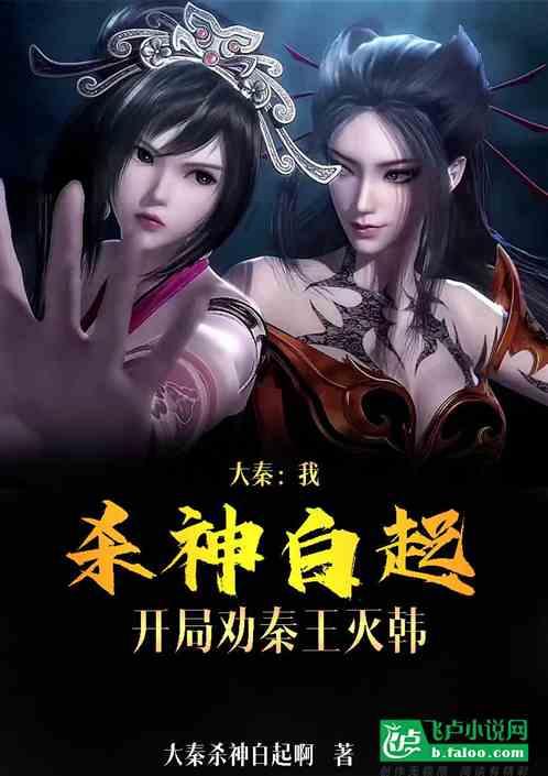 2Dark