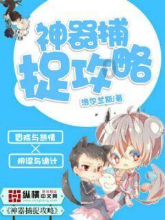 镇魔曲页游