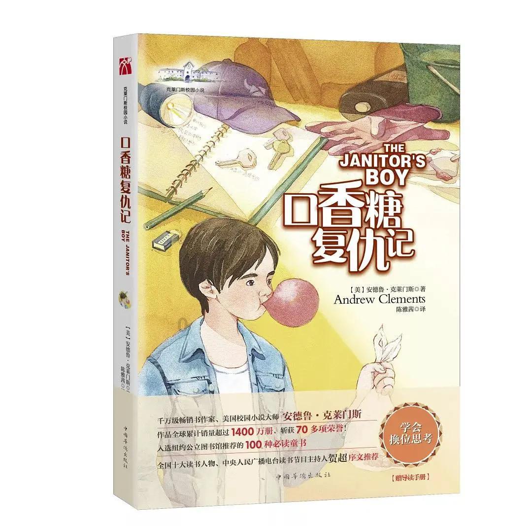泰晤士:母亲建议巴因德尔改打门将,他现在已流利掌握英语